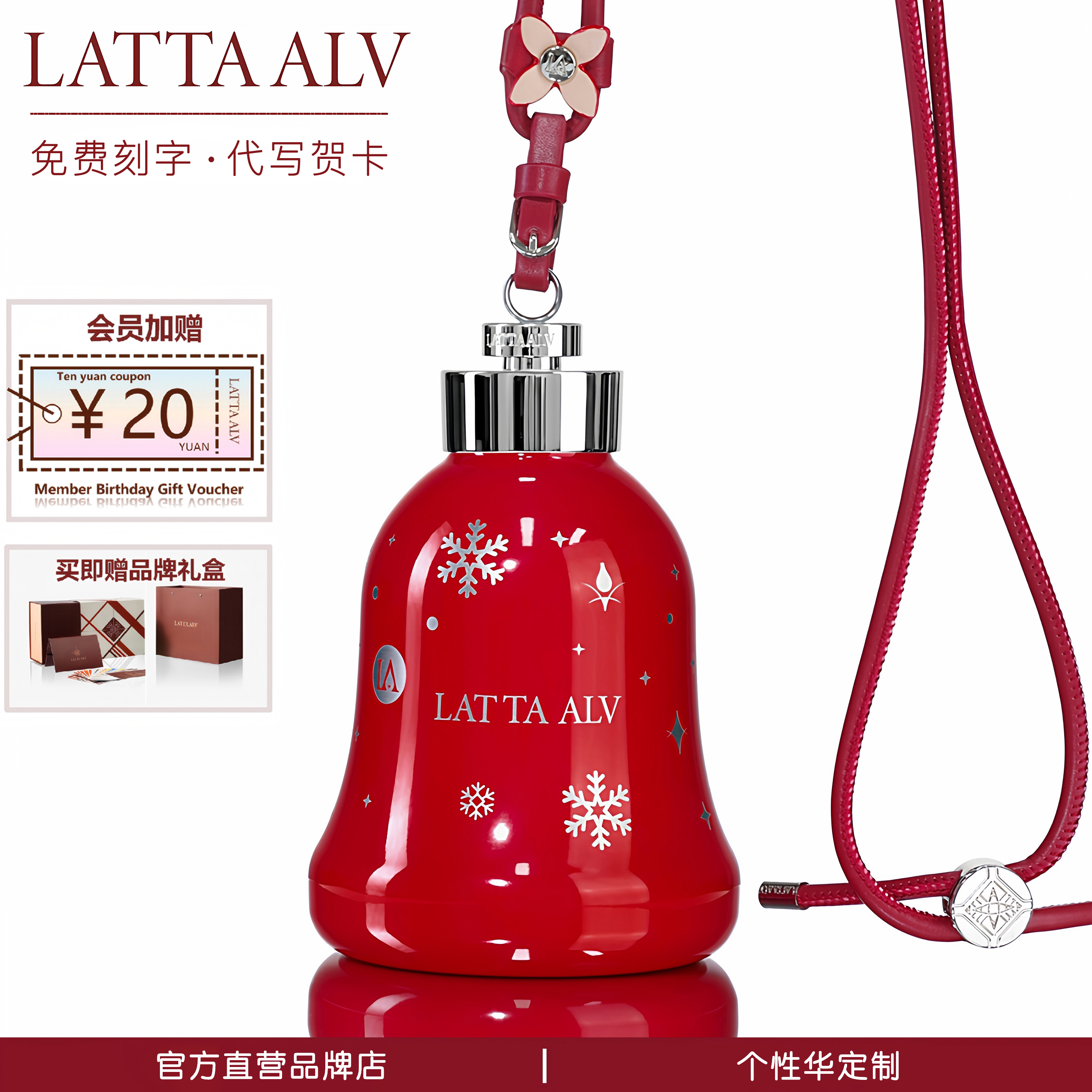 【直营】明星高档生日礼物送男女