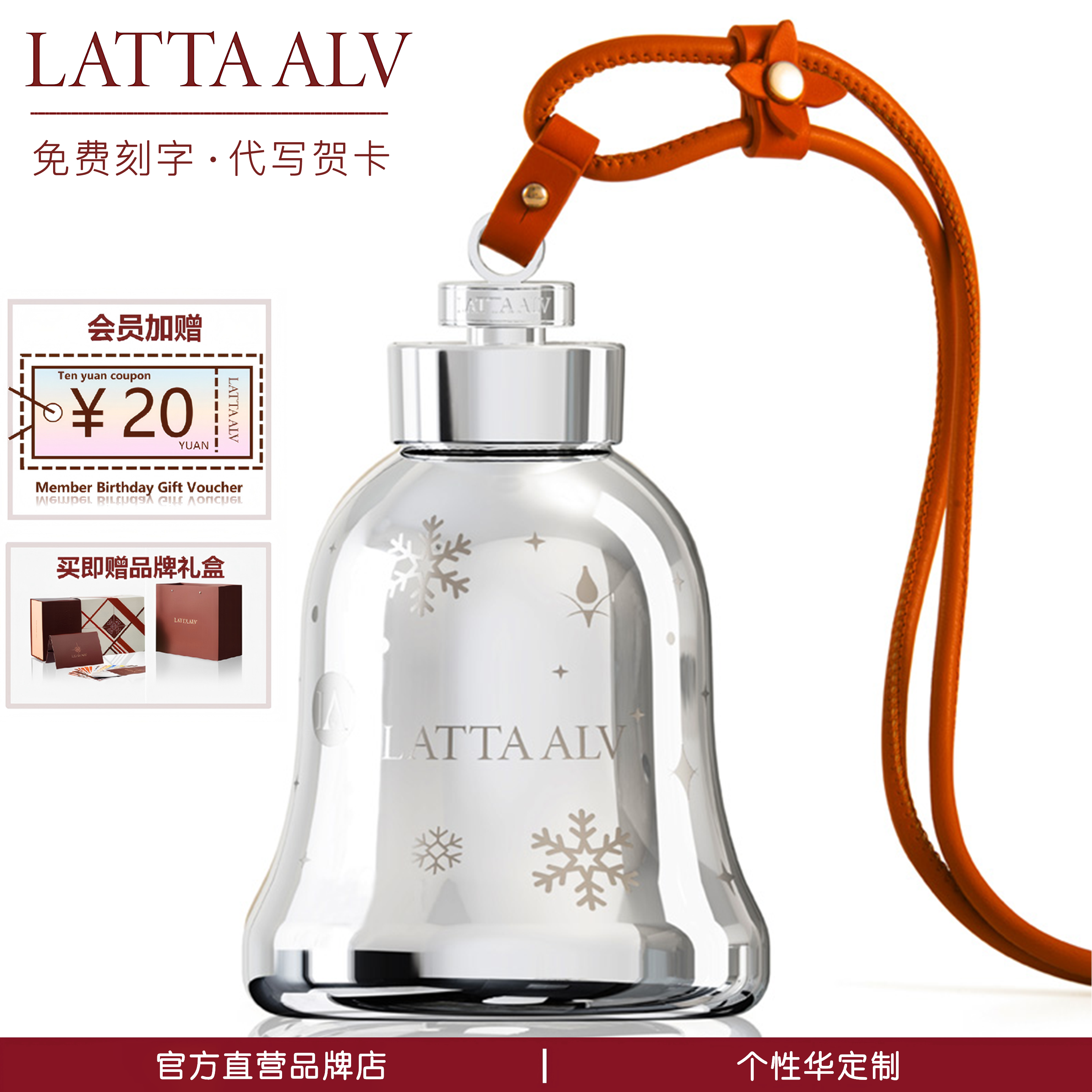 【直营】圣诞礼物铃铛保温保冷杯