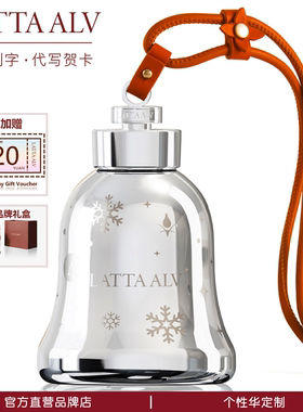 Lattaalvor高档保温杯女生男高颜值大容量水杯子新婚新年生日礼物