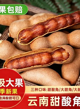 新鲜2026新货500克孕妇零食