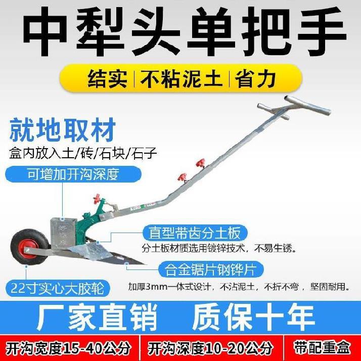 机工具可转犁开沟Fo犁微调节除草家用农O具种菜人工翻耕翻地