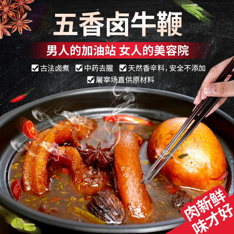 即食牛鞭价格 即食牛鞭图片 星期三 即食牛鞭价格 即食牛鞭图片 星期三