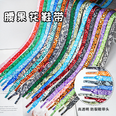 腰果花鞋带百搭适配空军一号