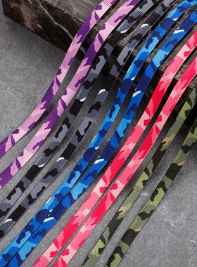 新款鞋带适配AF1空军一号紫色板鞋运动鞋小白鞋迷彩camo鞋带