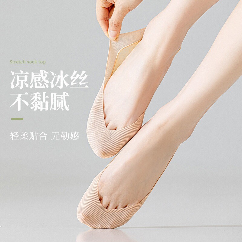 冰丝袜子女士夏季薄款单鞋短袜