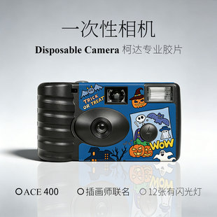 万圣节插画一次性胶片相机柯达彩色胶卷傻瓜机学生礼物