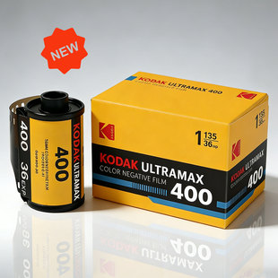 柯达135彩负新版全能400炮塔800金200富士c400c200傻瓜相机卷