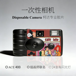 期待见到你插画柯达一次性胶片相机冲洗彩色胶卷傻瓜机学生礼物