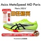 MD亚瑟士中长跑钉鞋 刘德助同款 Metaspeed Asics 田径精英巴黎新款