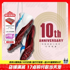 闪电划过伦敦!博尔特9秒63十周年纪念款彪马Puma短跑钉鞋限量发售