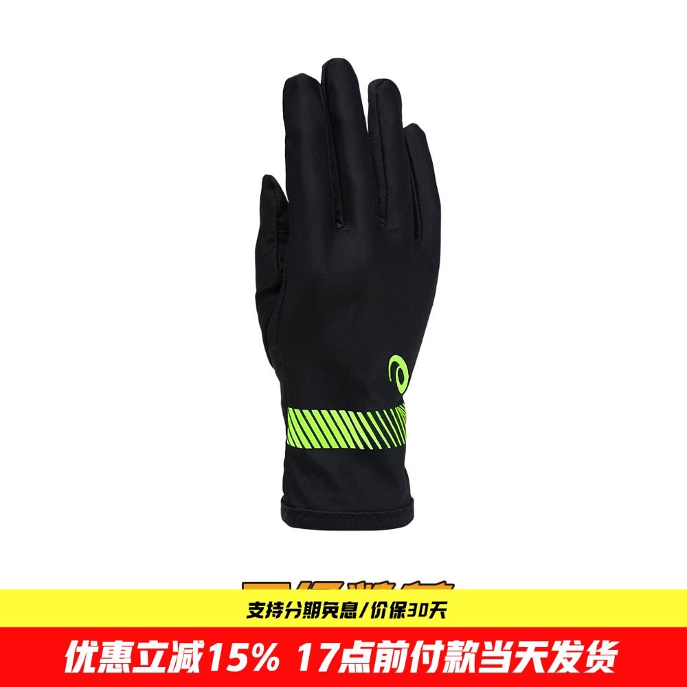 田径精英!亚瑟士Asics男女中性柔软训练保暖运动手套3013A616,运动/瑜伽/健身/球迷用品,健身手套/助力带,淘宝优惠券,粉丝福利购,淘宝优惠卷