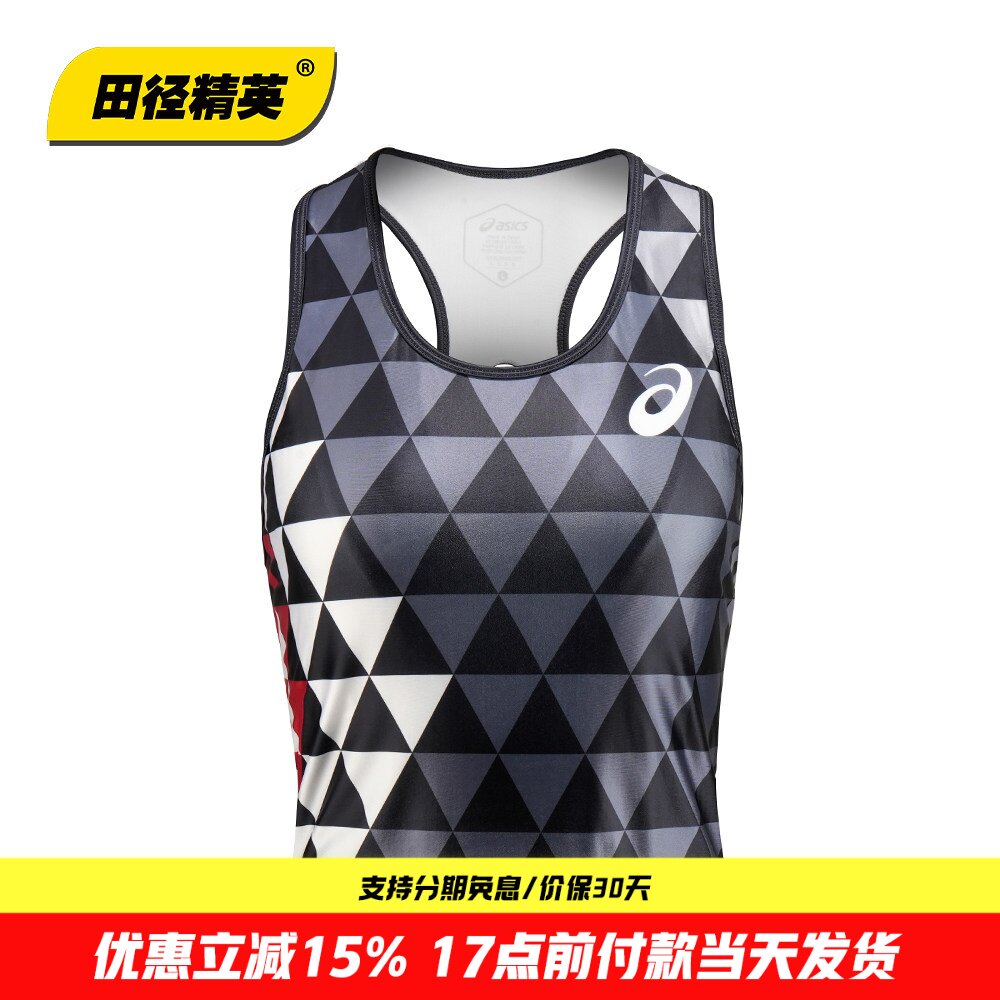 赞助运动员同款！田径精英Asics女子专业训练背心田径分体比赛服图片