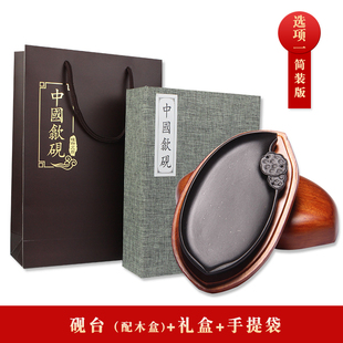 新品 匠心非遗安徽歙砚名师设计天然原石砚台莲金星木盒带盖文房四