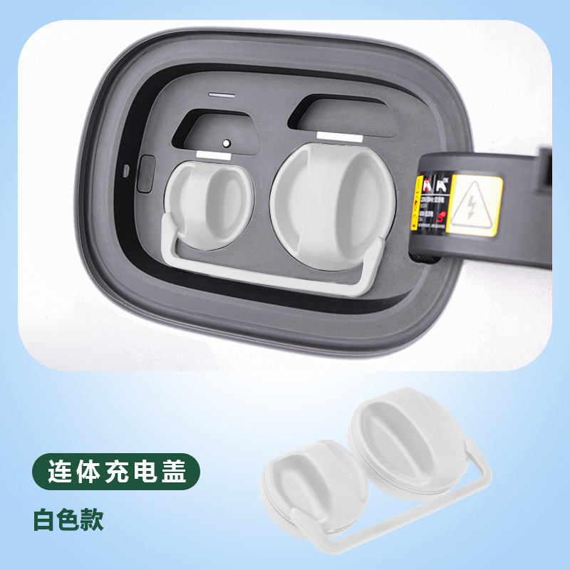 24款别克gl8phev充电口防水盖硅胶连体保护盖防尘盖改装配件神器