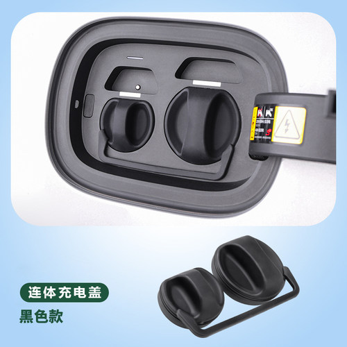 适用于理想汽车充电口快充慢充混动汽车改装配件防水防尘罩保护盖