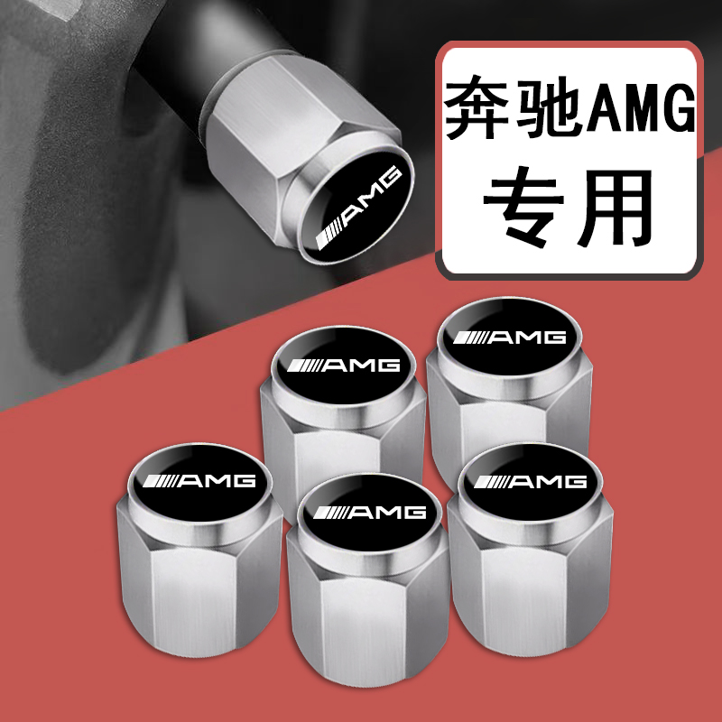 适用奔驰AMG A 35L A45 C43 C63气门盖 E63S63LS65LCLA45气门嘴帽