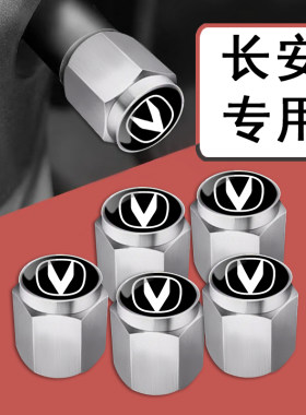 适用长安CX20睿骋CC汽车轮胎气门嘴帽CS35CS75防盗气门芯盖CS55
