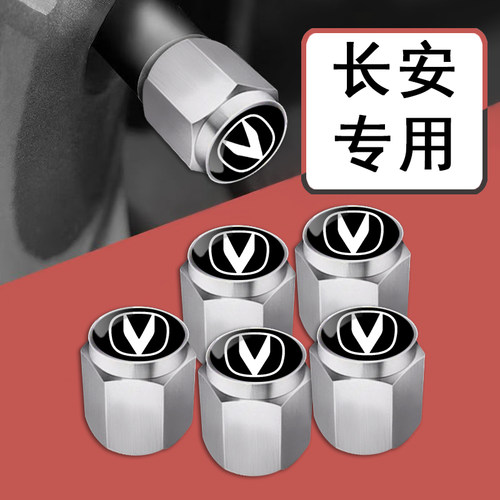 适用长安CX20睿骋CC汽车轮胎气门嘴帽CS35CS75防盗气门芯盖CS55