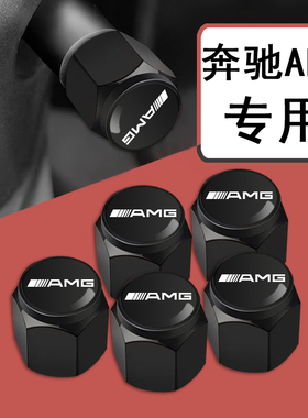 适用奔驰AMG A 35L A45 C43 C63气门盖 E63S63LS65LCLA45气门嘴帽