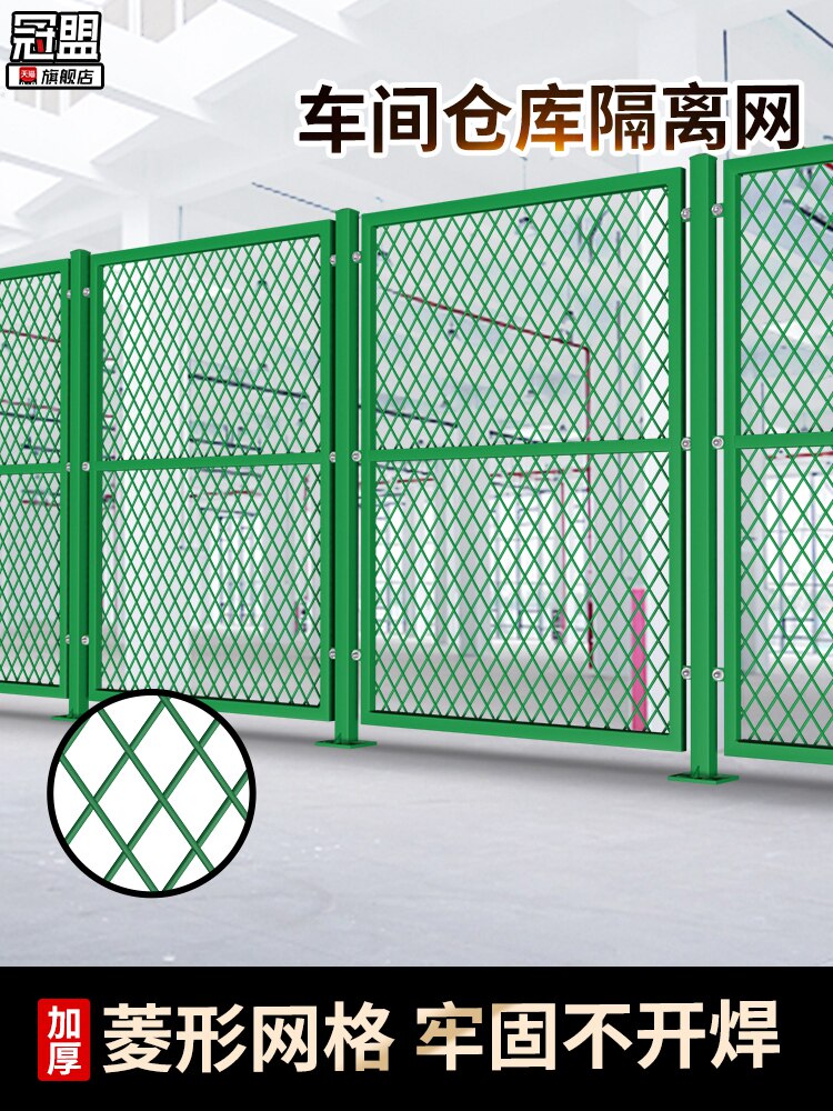 菱形孔钢板网车间仓库隔离网围栏高速公路菱形孔双边丝框架护栏网