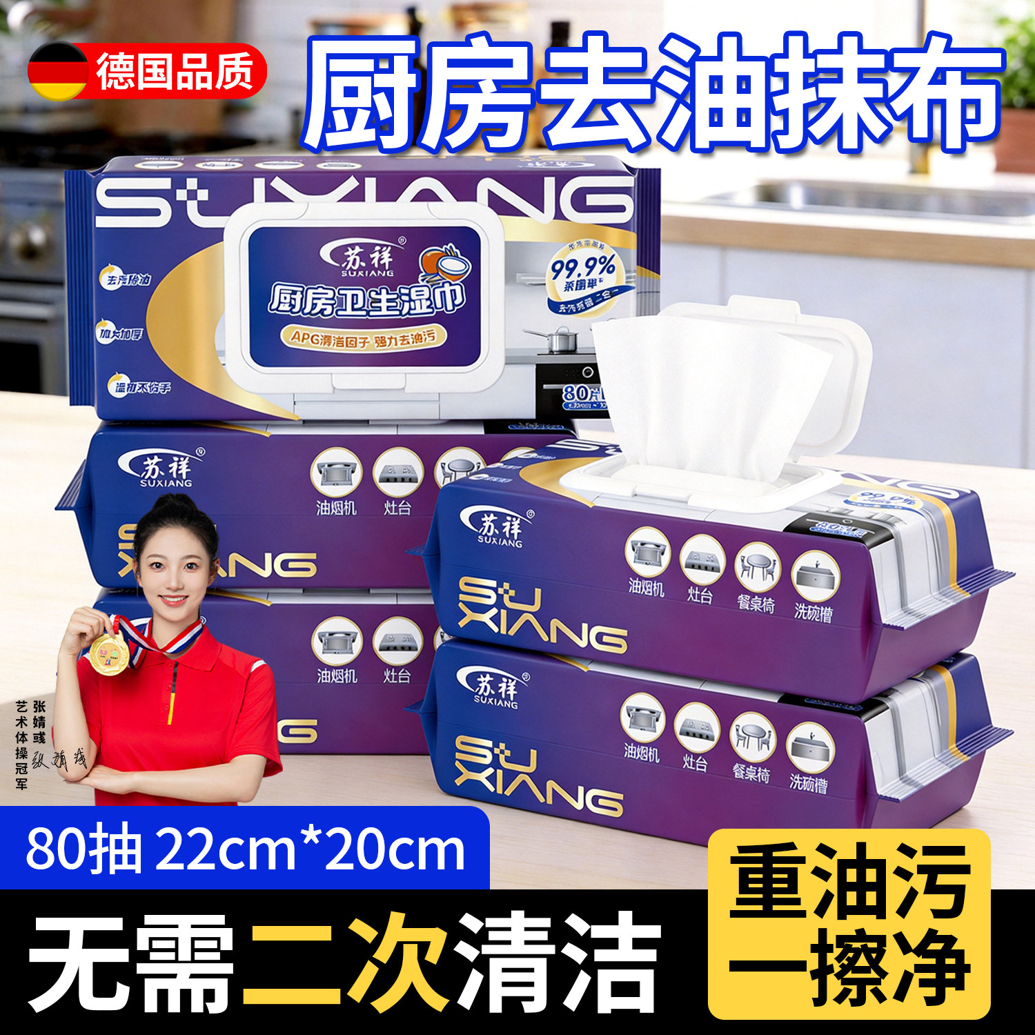 厨房去油抹布一次性加大加厚清洁