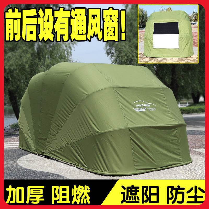 小车防晒车罩自动收缩帐篷车防晒遮阳罩全车棚移动折叠家庭停车棚