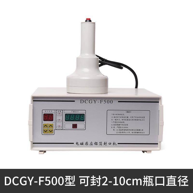 手持式商用电磁感应铝箔封口机大口径药瓶塑料瓶口蜂蜜瓶盖封口机