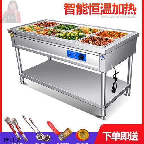 商用快餐不锈钢小型保温车电加热台式食堂设备饭店盛菜盆自动控温