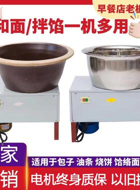 盆式和面机商用电动不锈