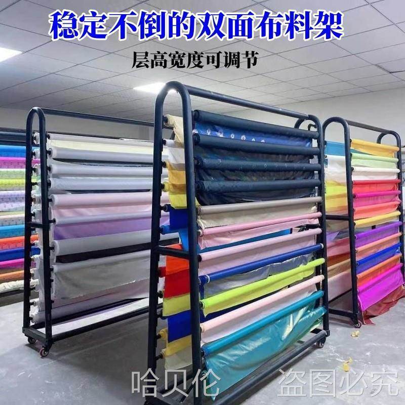 卷材布料样品展示架直播货架纺织面料皮革桌布架鲜花包装纸收纳架