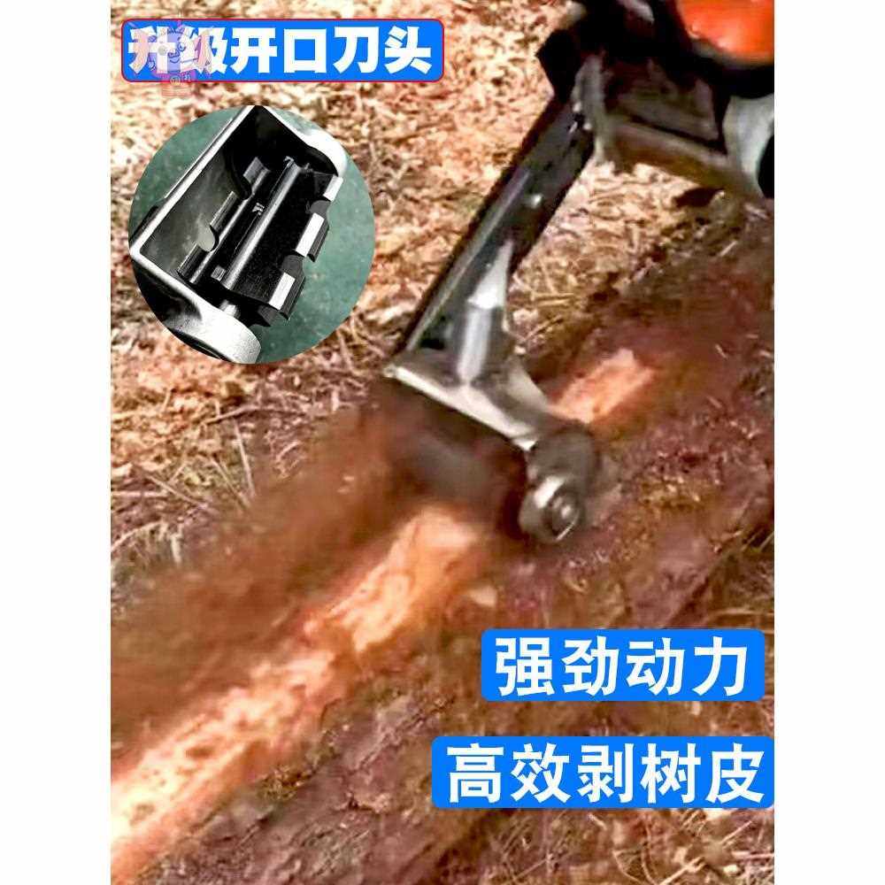 刮树刀松油刀削皮器剥皮刀去树皮神器新款全自动圆形电动刮松树皮