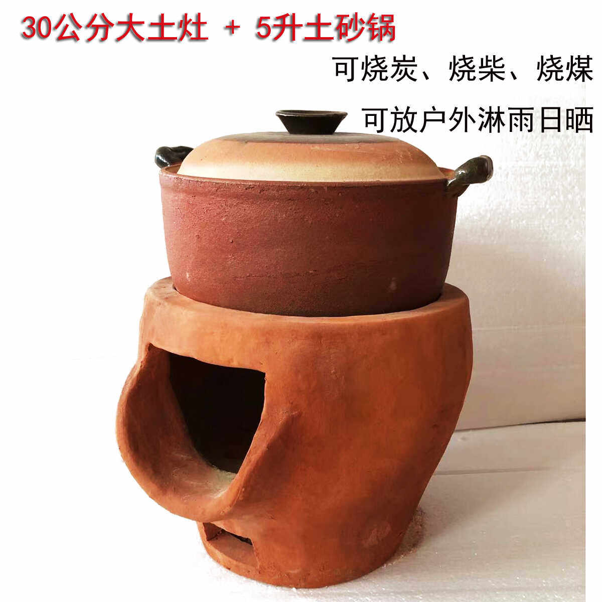 手工泥炉土菜馆柴火炉炖肉煨汤柴火饭土灶餐具家用商用炭炉煲汤