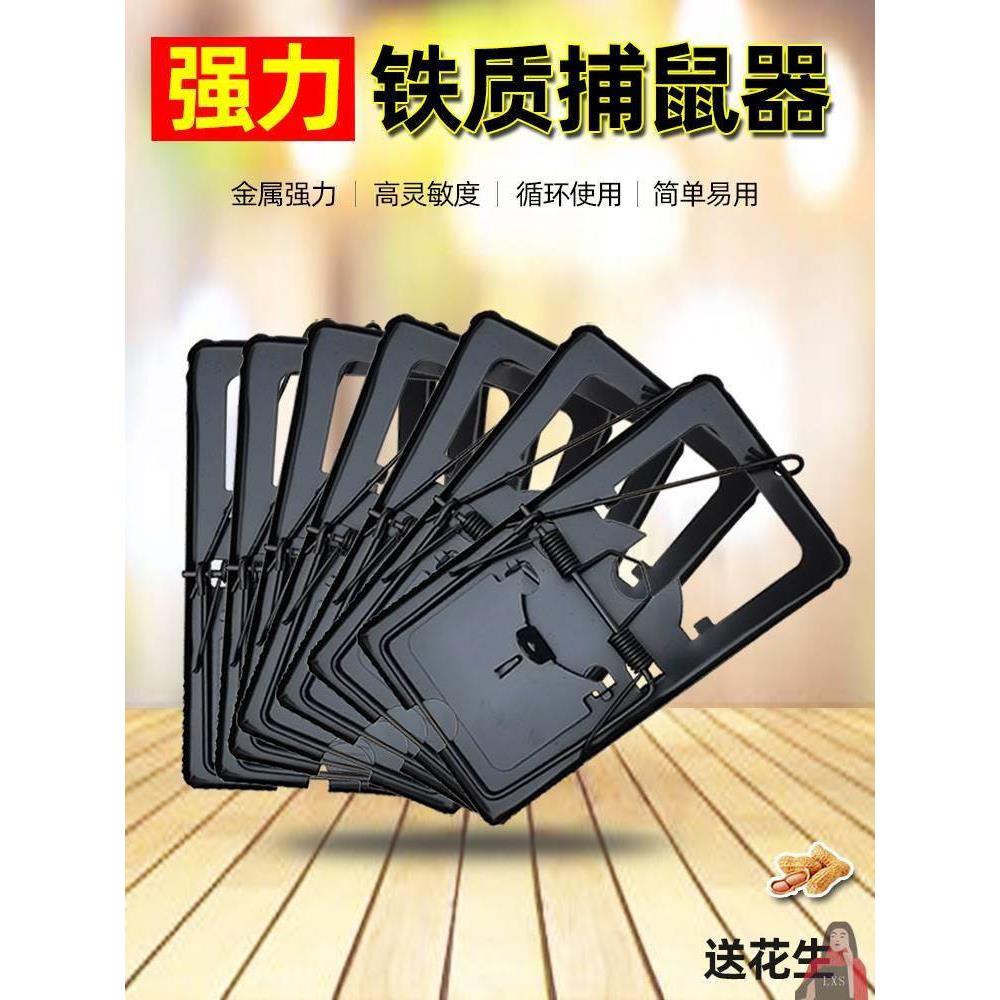 广西古老式旧款踩板齿牙夹老鼠夹 地夹子 强力专业捕鼠器 高灵敏