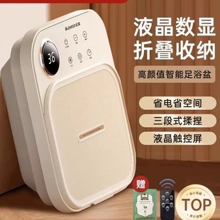 志高折叠泡脚桶恒温加热洗脚桶全自动电动按摩智能便携足浴盆家用