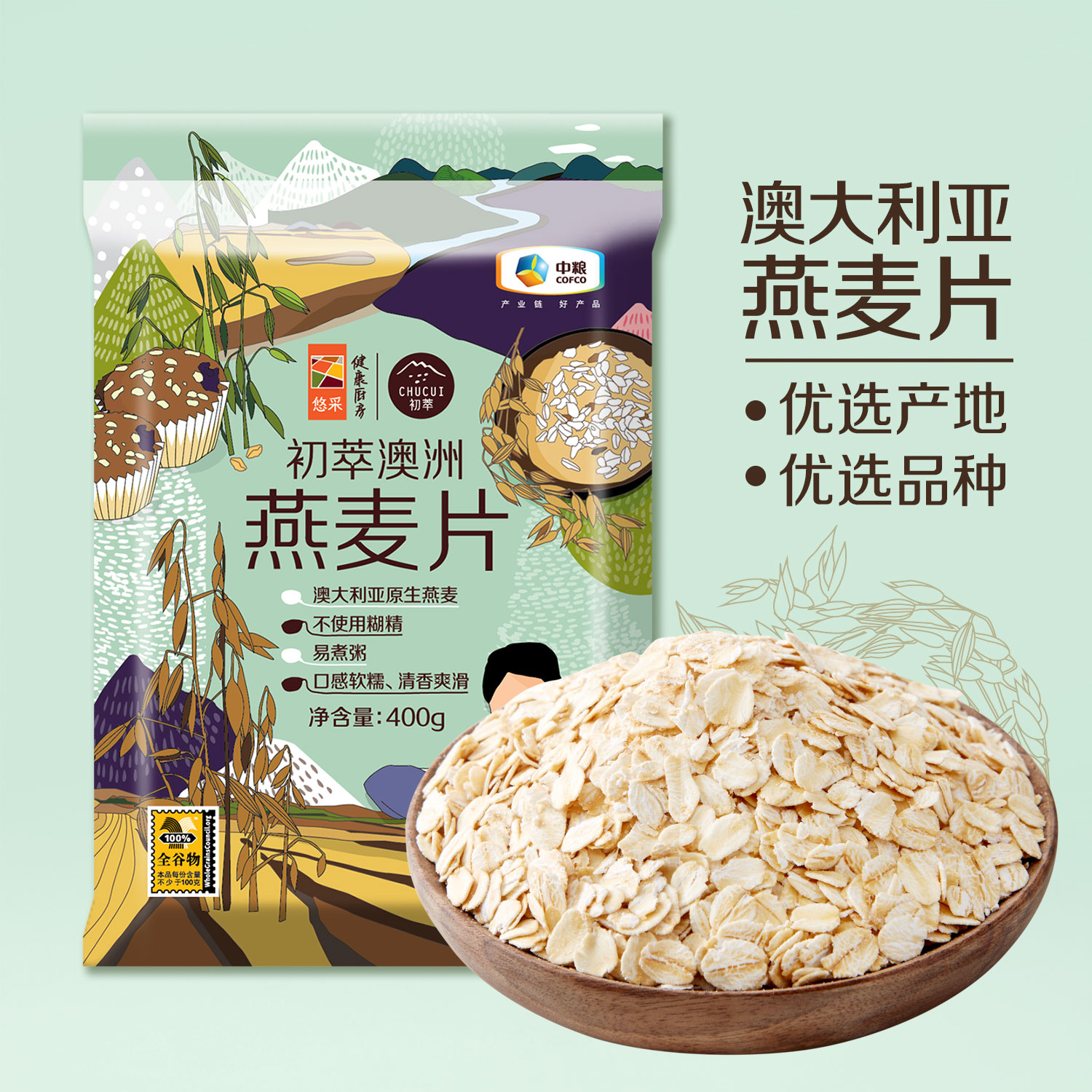 中粮初萃澳洲纯谷物燕麦片图片