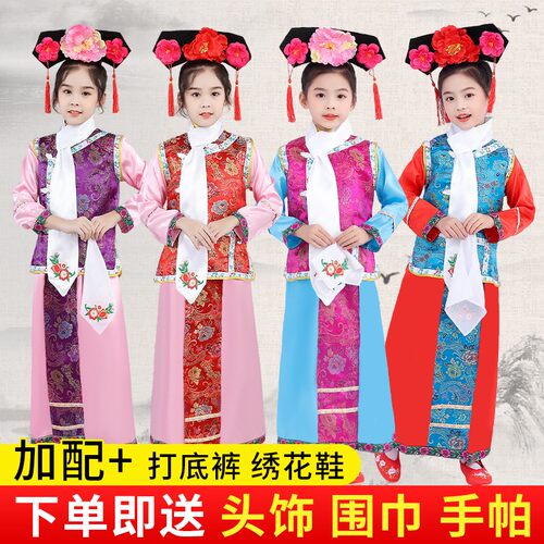 古装清朝服饰价格 古装清朝服饰图片 星期三