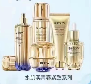 水肌澳护肤品官方四件套补水保湿 紧致肌肤洁面水乳霜精华冻干粉