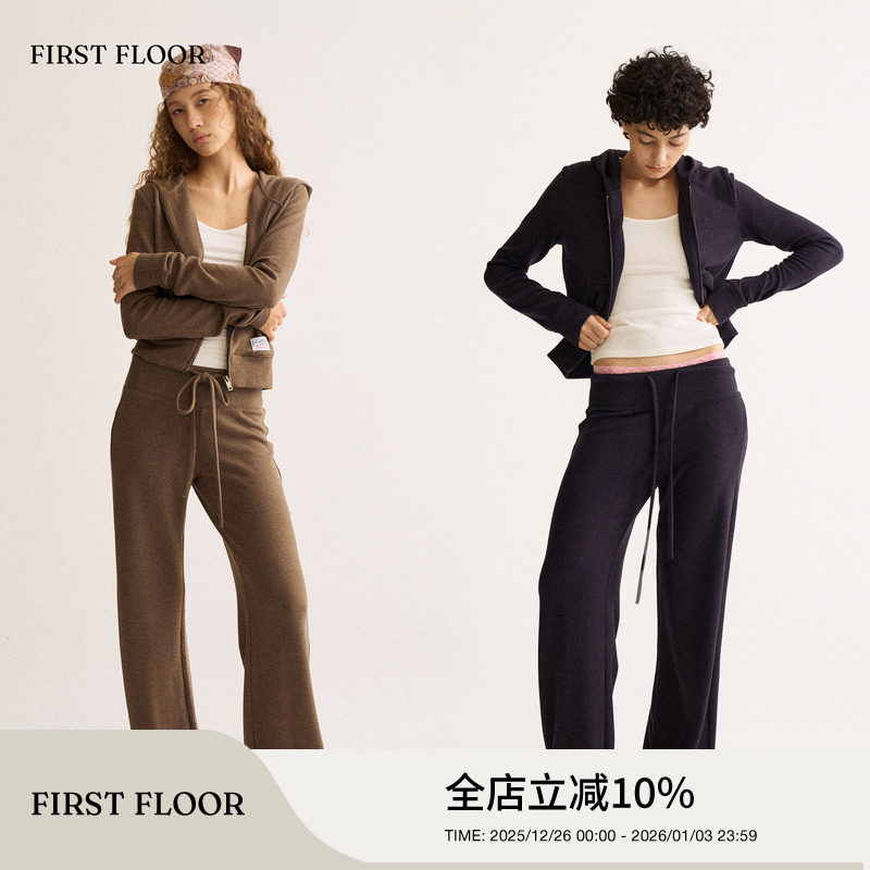「孙乐言同款」FIRSTFLOOR 云绒感软糯遛弯复古通勤休闲卫裤套装