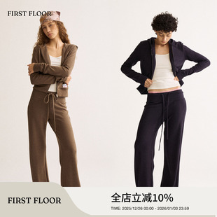 套装 云绒感软糯遛弯复古通勤休闲卫裤 」FIRSTFLOOR 「孙乐言同款