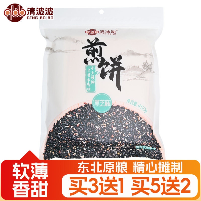 吉林敦化大煎饼黑芝麻煎饼代餐饼