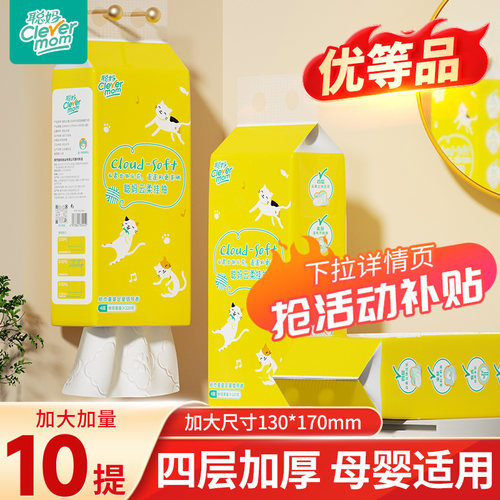 聪妈悬挂式抽纸巾1500张家用实惠装学生宿舍擦手餐巾纸厕所卫生纸