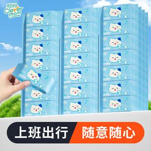 聪妈湿厕纸便携小包男士女性专用厕纸湿巾擦屁股女士孕妇湿厕纸巾