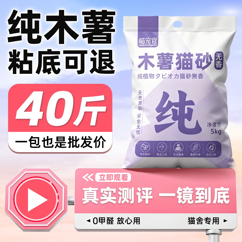 【买1送1】到手20斤木薯砂降价啦