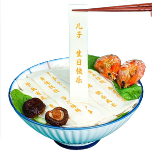 儿子生日礼物刻字宝贝女儿公主周岁生日布置  送儿童男生成年18岁