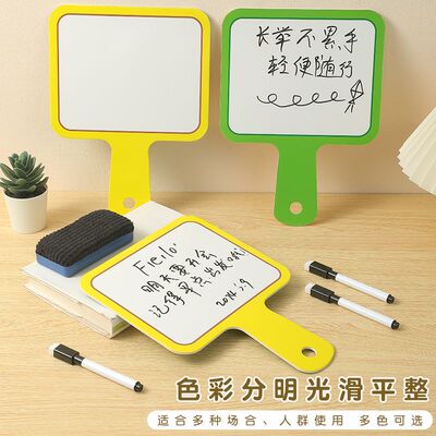 小黑板手持小白板写字可擦写直播间手举牌家用手写记事留言备忘提示答题桌面儿童画板幼儿园教学提词记分竞赛