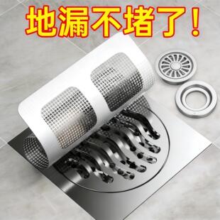 浴室一次性防虫地漏贴下水道自粘毛发拦发网厨房卫生间头发过滤网