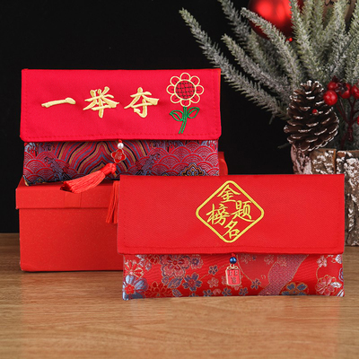 高考红包刺绣金榜题名