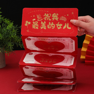 女儿生日红包仪式感女孩儿童侄女折叠红包袋创意个性送儿子中高考