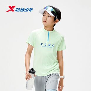 特步童装夏季新款上衣女男童小中大童拉链半开领儿童运动短袖T恤