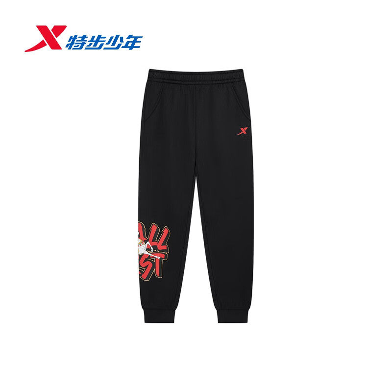 儿童【福燈贺岁 好运加加】男女童马年新年拜年红款保暖运动长裤